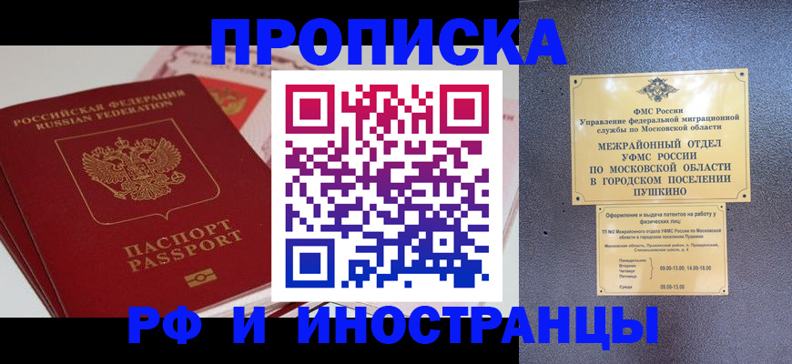 форма 3 в Александровске-Сахалинском