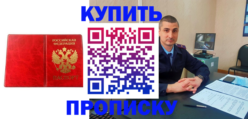 регистрация в Александровске-Сахалинском